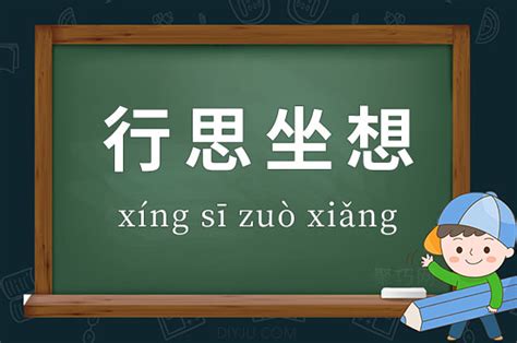 坐檯意思|【坐檯】意思解釋和用法,規範讀音及坐檯的英文翻譯